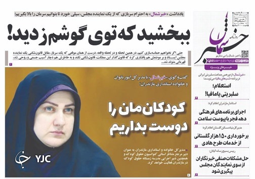 ببخشید که توی گوشم زدید! / صف سنگین سجام با چاشنی کرونا