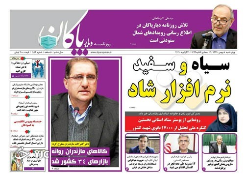 کلاف سردرگم یک واردکننده! / کمیسیون ناکارآمد!