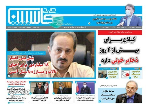 کلاف سردرگم یک واردکننده! / کمیسیون ناکارآمد!