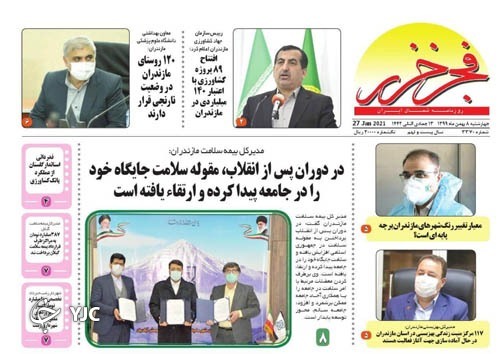 کلاف سردرگم یک واردکننده! / کمیسیون ناکارآمد!