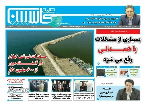 خاموشی‌های مرگبار! / همه نگران پیک چهارم کرونا