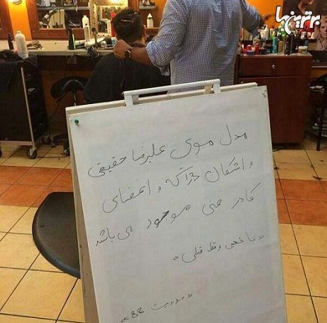 عجایبی که فقط در ایران می توان دید (46)