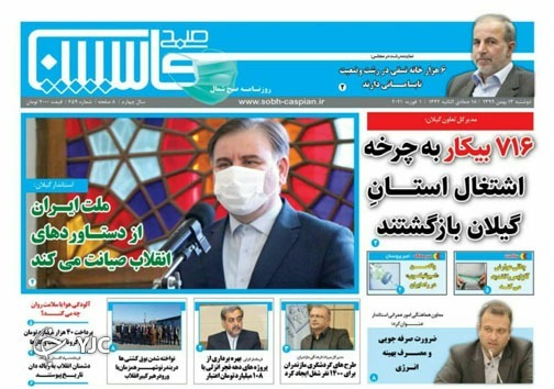 استقبال اندک از کلاس‌های حضوری / هشت ایراد اساسی در پروژه اقدام ملی مسکن