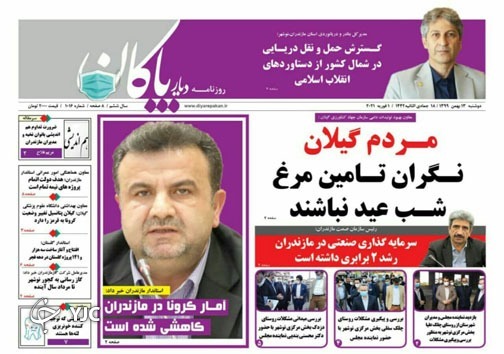 استقبال اندک از کلاس‌های حضوری / هشت ایراد اساسی در پروژه اقدام ملی مسکن