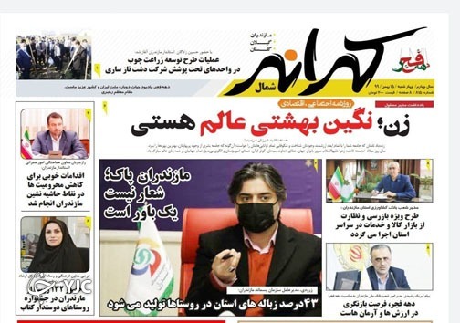 رها شدگی جنگل از فرضیه تا قانون / خبری از ساماندهی غیرانتفاعی‌ها نیست!