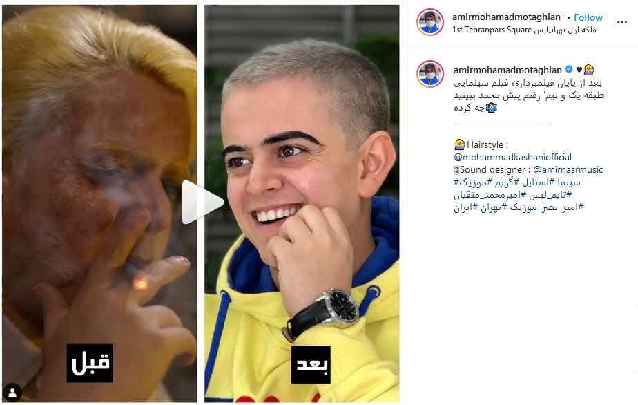 امیرمحمد متقیان امیرمحمد متقیان