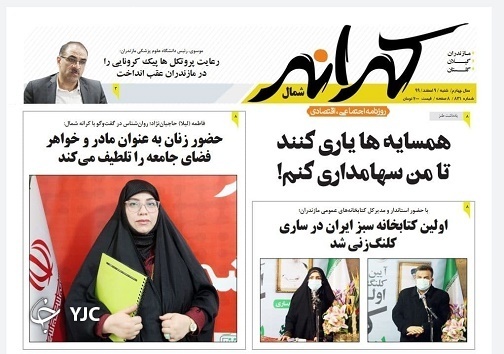 همسایهها یاری کنند تا من سهامداری کنم! / محدودیتهای ترددی تنها مانع کرونای جهش یافته همسایهها یاری کنند تا من سهامداری کنم! / محدودیتهای ترددی تنها مانع کرونای جهش یافته