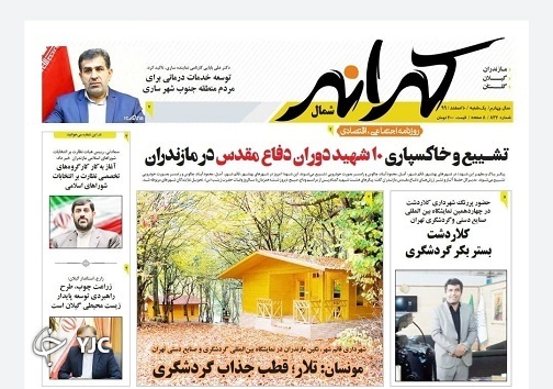 تالاب مرگ! / آسسبهای اجتماعی در بن بست متولیان تالاب مرگ! / آسسبهای اجتماعی در بن بست متولیان
