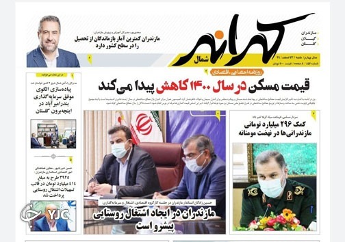 آه نساجی دامن فکری را گرفت؟! / اینستاگرم عضو دردساز خانواده!