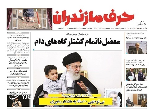 نابسامانی در عرضه کاغذ بیداد می‌کند / معضل ناتمام کشتارگاه‌های دام