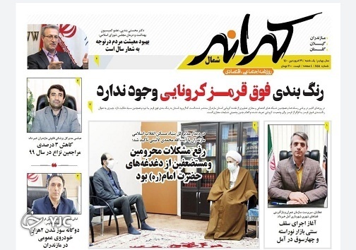 امپراطور در آسمان ! / بازار مرغ در انتظار التهاب جدید امپراطور در آسمان ! / بازار مرغ در انتظار التهاب جدید