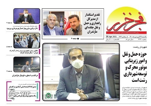 امپراطور در آسمان ! / بازار مرغ در انتظار التهاب جدید امپراطور در آسمان ! / بازار مرغ در انتظار التهاب جدید