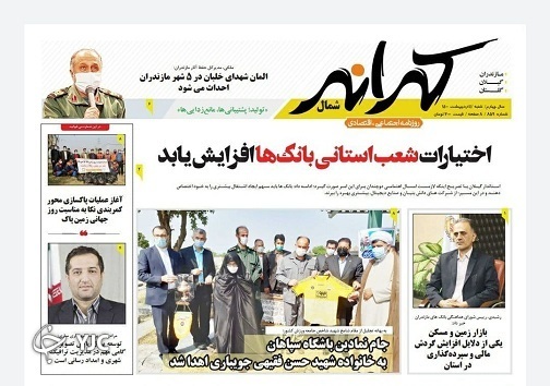 بیمه اجباری شاید وقتی دیگر، خطر شورای بی تخصص بیمه اجباری شاید وقتی دیگر، خطر شورای بی تخصص