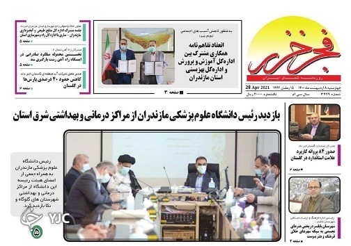 بازاری که تنظیم نیست! / از شعار تا عمل! بازاری که تنظیم نیست! / از شعار تا عمل!