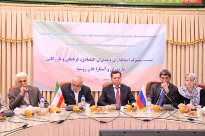 نشست مشترك استاندار و مديران استانهاي مازندران و آستراخان