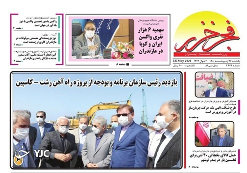 مرغ در آستانه گرانی افسار گسیخته / برنجکاری در تهدید کم آبی مرغ در آستانه گرانی افسار گسیخته / برنجکاری در تهدید کم آبی