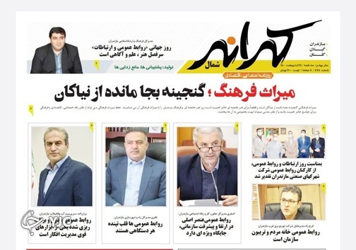 رشد جمعیت صفر در ۱۴۱۰ / چاق اندران! رشد جمعیت صفر در ۱۴۱۰ / چاق اندران!