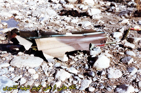 ش‍‍ه‍ی‍د س‍رل‍ش‍گ‍ر خ‍ل‍ب‍‍ان‌ ‌اح‍م‍د ک‍ش‍ور‌ی