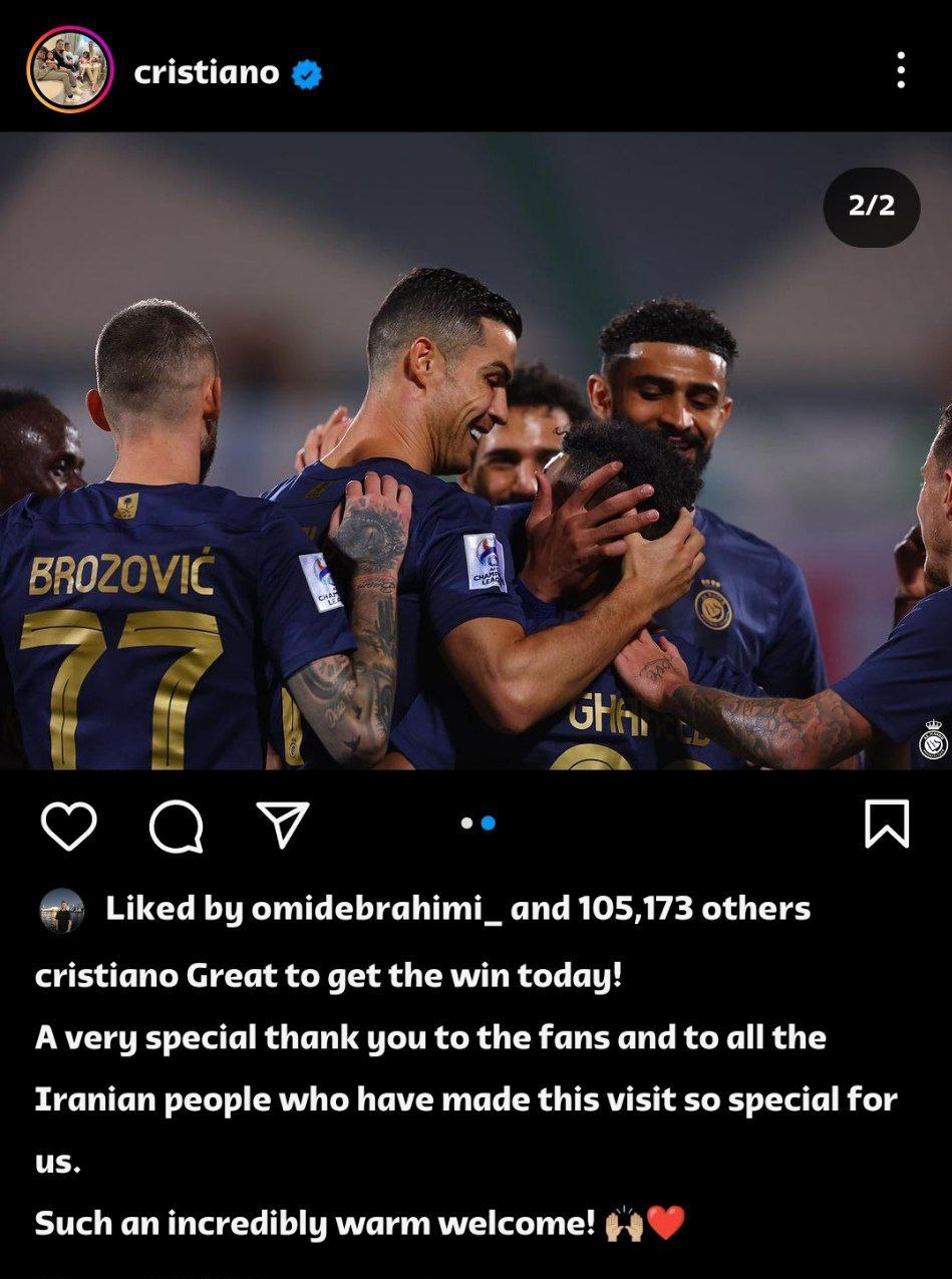  تشکر ویژه رونالدو از مردم ایران +عکس