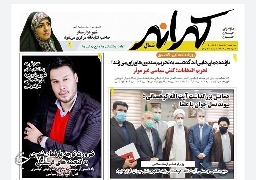 تاوان سوءمدیریت / شهرداریها ناکام از درآمد پایدار تاوان سوءمدیریت / شهرداریها ناکام از درآمد پایدار