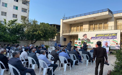 افتتاح ستاد مرکزی انتخاباتی سید ابراهیم رئیسی در مازندران