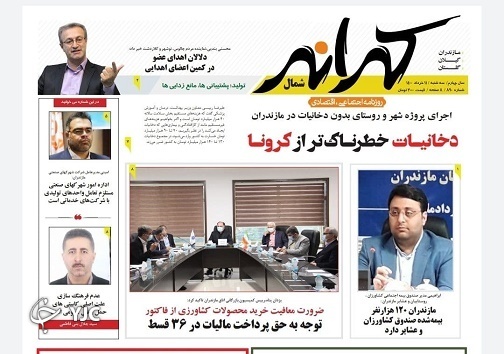گوشت قربانی! / هوتو مرموزتر از همیشه گوشت قربانی! / هوتو مرموزتر از همیشه