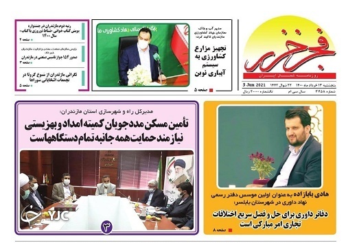 ۲۳ معلم هنرمند / بی توجهی به ناجی بحران کم آبی ۲۳ معلم هنرمند / بی توجهی به ناجی بحران کم آبی