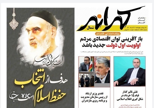 ۲۳ معلم هنرمند / بی توجهی به ناجی بحران کم آبی ۲۳ معلم هنرمند / بی توجهی به ناجی بحران کم آبی