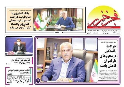 دوراهی حفظ محیط زیست یا حفظ جان! / نقش ترانزیت دریایی در رونق اقتصادی دوراهی حفظ محیط زیست یا حفظ جان! / نقش ترانزیت دریایی در رونق اقتصادی