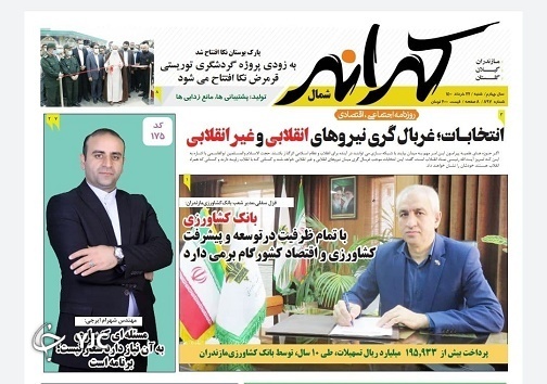 دوراهی حفظ محیط زیست یا حفظ جان! / نقش ترانزیت دریایی در رونق اقتصادی دوراهی حفظ محیط زیست یا حفظ جان! / نقش ترانزیت دریایی در رونق اقتصادی