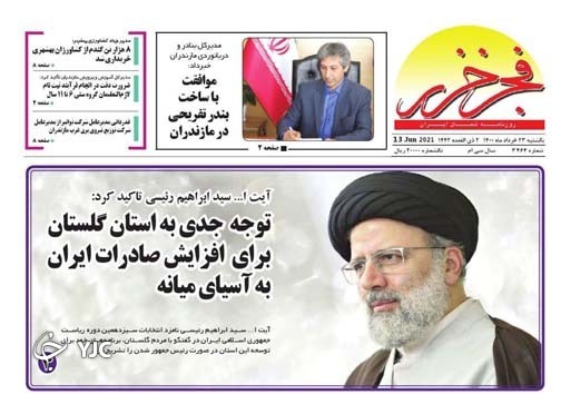 تراژدی معیشتی پرواز قیمت مرغ / ستادهای بی پروتکل تراژدی معیشتی پرواز قیمت مرغ / ستادهای بی پروتکل