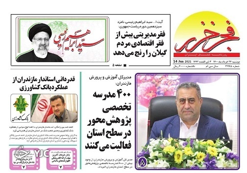 تولید ۱۰ میلیون دز واکسن در تابستان / موریانههای بی نظمی بر دیوارهای شهر تولید ۱۰ میلیون دز واکسن در تابستان / موریانههای بی نظمی بر دیوارهای شهر