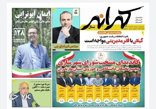 تولید ۱۰ میلیون دز واکسن در تابستان / موریانههای بی نظمی بر دیوارهای شهر تولید ۱۰ میلیون دز واکسن در تابستان / موریانههای بی نظمی بر دیوارهای شهر