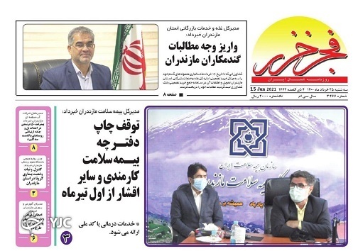سبدی که پر نمیشود! / ضورت توسعه مکانیزاسیون کشاورزی در دولت سیزدهم سبدی که پر نمیشود! / ضورت توسعه مکانیزاسیون کشاورزی در دولت سیزدهم