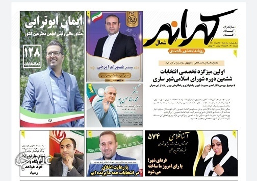 سبدی که پر نمیشود! / ضورت توسعه مکانیزاسیون کشاورزی در دولت سیزدهم سبدی که پر نمیشود! / ضورت توسعه مکانیزاسیون کشاورزی در دولت سیزدهم