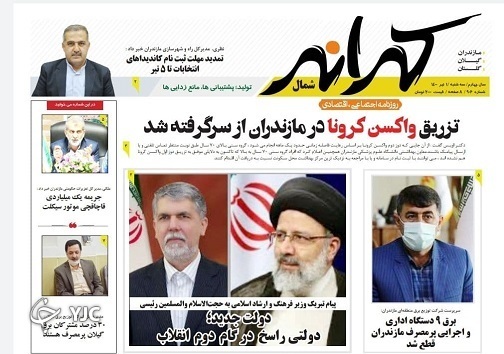 سیلاب نتیجه ویرانی منابع طبیعی / ادامه گازرسانی به مناطق کوهستانی مازندران سیلاب نتیجه ویرانی منابع طبیعی / ادامه گازرسانی به مناطق کوهستانی مازندران