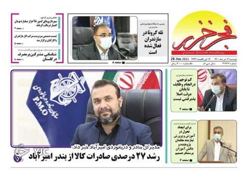 بی خود و بی جهت؟! / تالاب بی آب بی خود و بی جهت؟! / تالاب بی آب