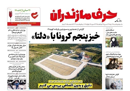 کمین خطرناک کرونا برای معتادان کمین خطرناک کرونا برای معتادان