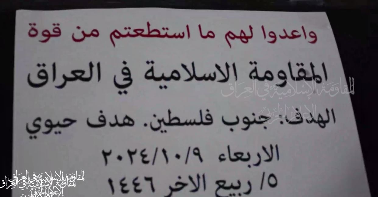 ۱۵ کشته و زخمی در توحش صهیونیست‌ها در سوریه/ ۳ حمله پهپادی مقاومت اسلامی عراق به مواضع اسرائیل/ شلیک بیش از ۱۸۰ راکت توسط حزب‌الله به سرزمین های اشغالی +عکس و فیلم