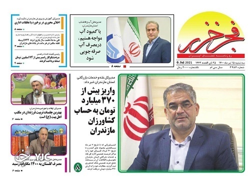 ابهام در بازگشایی مدارس در عصر کرونا / گرانی پنهان نان ابهام در بازگشایی مدارس در عصر کرونا / گرانی پنهان نان