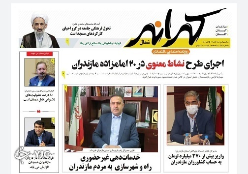 ابهام در بازگشایی مدارس در عصر کرونا / گرانی پنهان نان ابهام در بازگشایی مدارس در عصر کرونا / گرانی پنهان نان