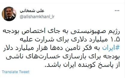 واکنش سعید جلیلی به سیلی خوردن آقای استاندار / دلیل کُندی انتصابهای دولت از زبان معاون رئیسی / واکنش نماینده مجلس به جنجال استخدام دخترش / کنایه اولیانوف به اظهارات امیرعبداللهیان واکنش سعید جلیلی به سیلی خوردن آقای استاندار / دلیل کُندی انتصابهای دولت از زبان معاون رئیسی / واکنش نماینده مجلس به جنجال استخدام دخترش / کنایه اولیانوف به اظهارات امیرعبداللهیان