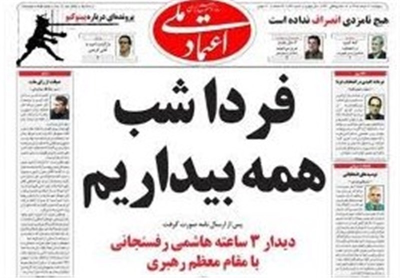 قوچانی با توقیف ۸ روزنامه 