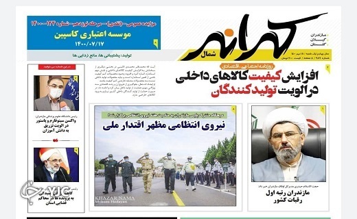 روغن کشی از محیط زیست! / رونق سینما با کودکان و نوجوانان روغن کشی از محیط زیست! / رونق سینما با کودکان و نوجوانان