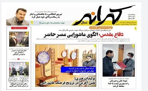 موج ششم همین حوالی! / شفافیتی که شفاف نیست! موج ششم همین حوالی! / شفافیتی که شفاف نیست!