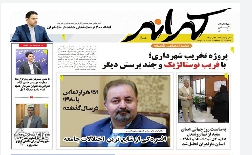 از خرید تضمینی تا کشاورزی قراردادی / دنبال رانت و فساد می گردید؟بسم الله! از خرید تضمینی تا کشاورزی قراردادی / دنبال رانت و فساد می گردید؟بسم الله!