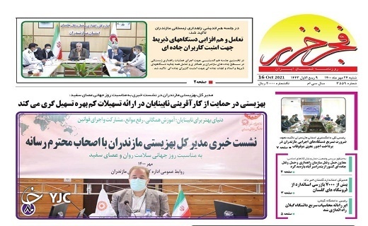 از خرید تضمینی تا کشاورزی قراردادی / دنبال رانت و فساد می گردید؟بسم الله! از خرید تضمینی تا کشاورزی قراردادی / دنبال رانت و فساد می گردید؟بسم الله!