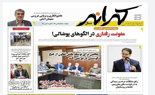 تیتر تیتر