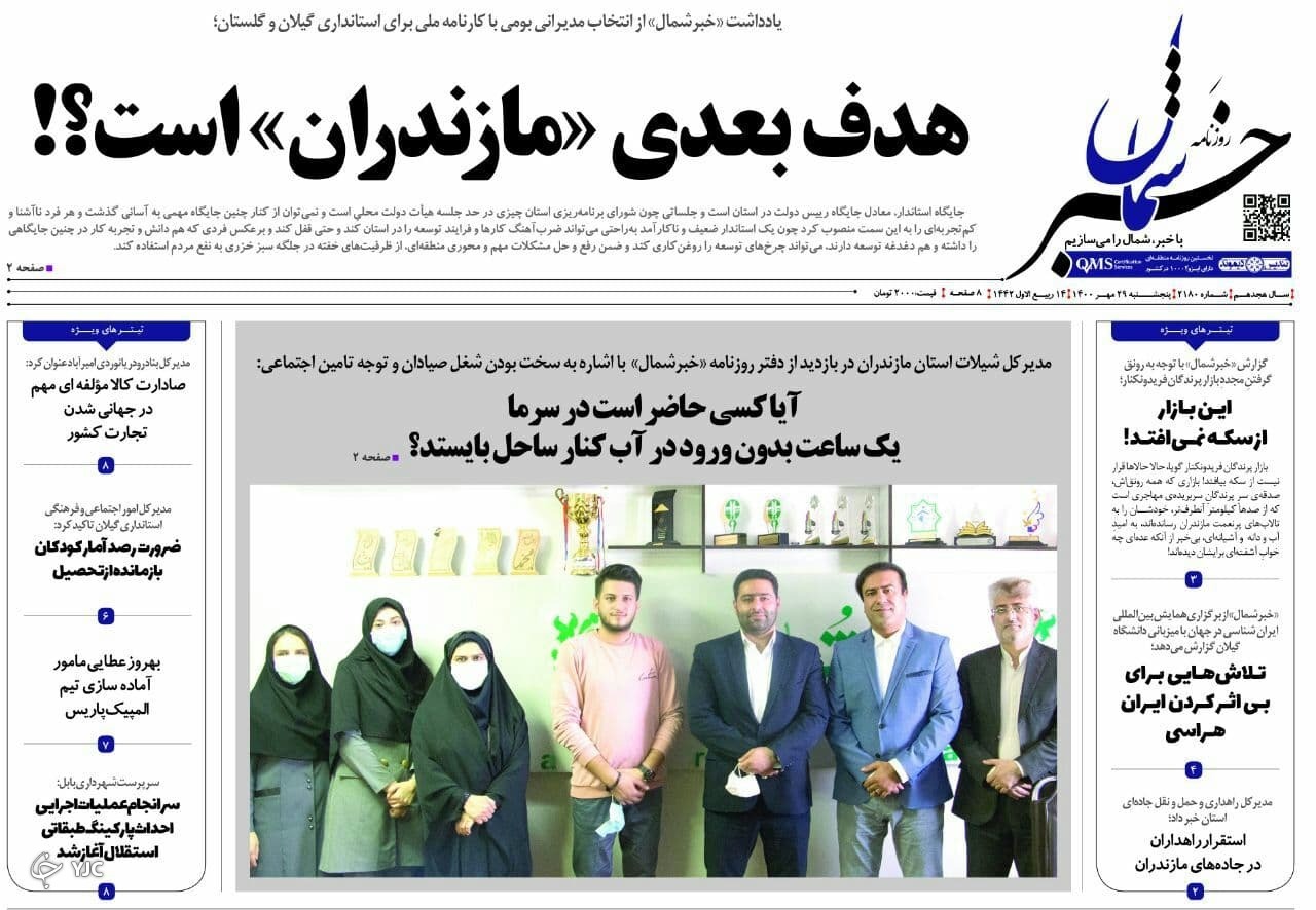 مصونیت آهنین بازار پرندگان فریدونکنار / آزادسازی قیمت خودرو؛ از رویا تا واقعیت مصونیت آهنین بازار پرندگان فریدونکنار / آزادسازی قیمت خودرو؛ از رویا تا واقعیت