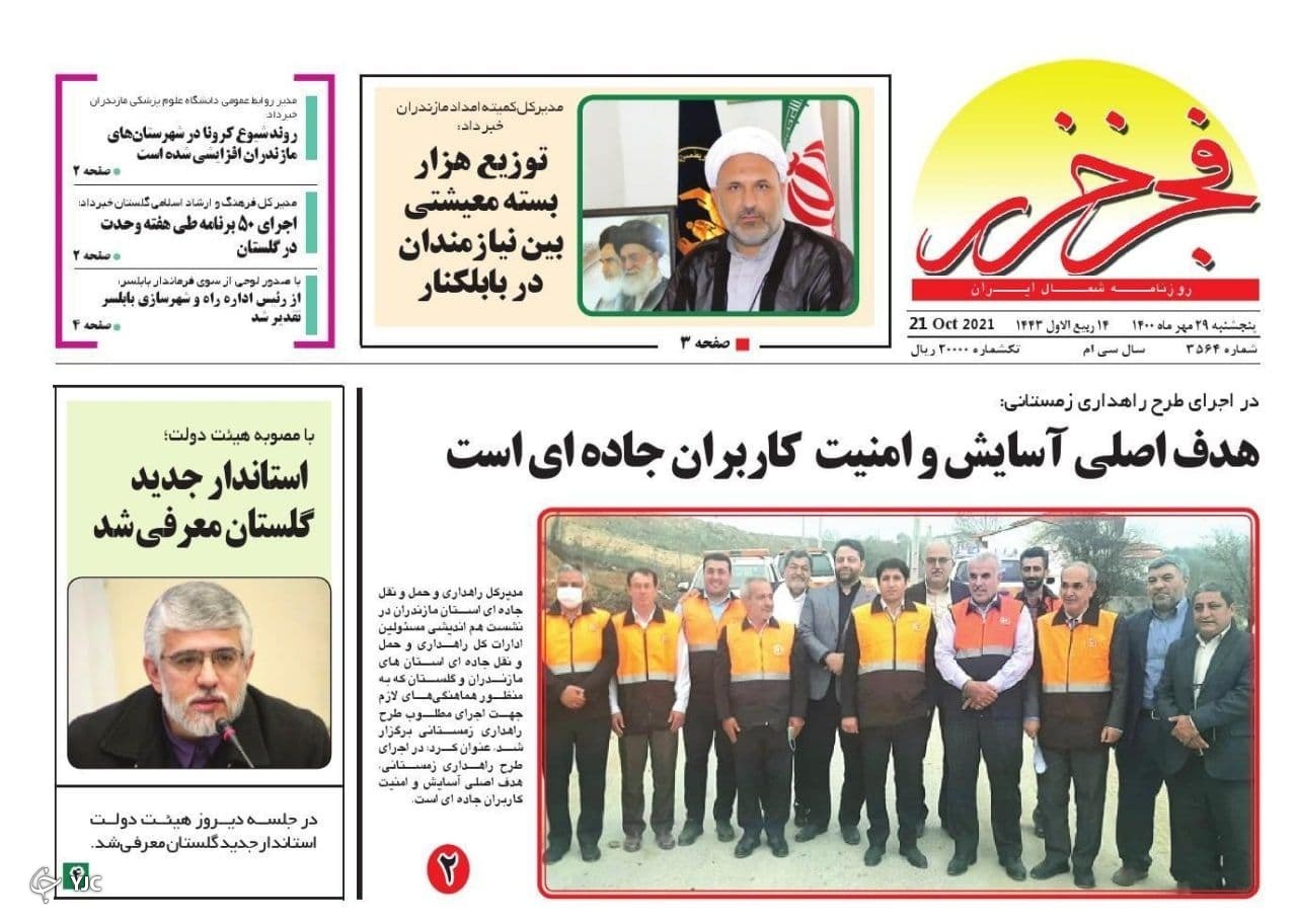 مصونیت آهنین بازار پرندگان فریدونکنار / آزادسازی قیمت خودرو؛ از رویا تا واقعیت مصونیت آهنین بازار پرندگان فریدونکنار / آزادسازی قیمت خودرو؛ از رویا تا واقعیت